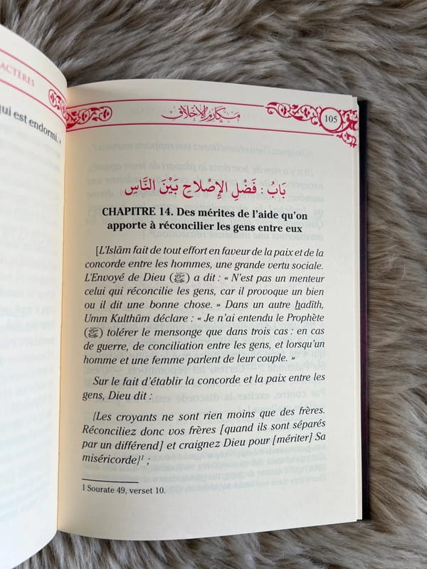 Recommandations prophétiques – Maison d’Ennour