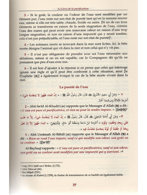 Boulough Al Marâm – Commentaire de Shaykh Abd Allah Al-Bassâm (3 Volumes) | Éditions Tawbah