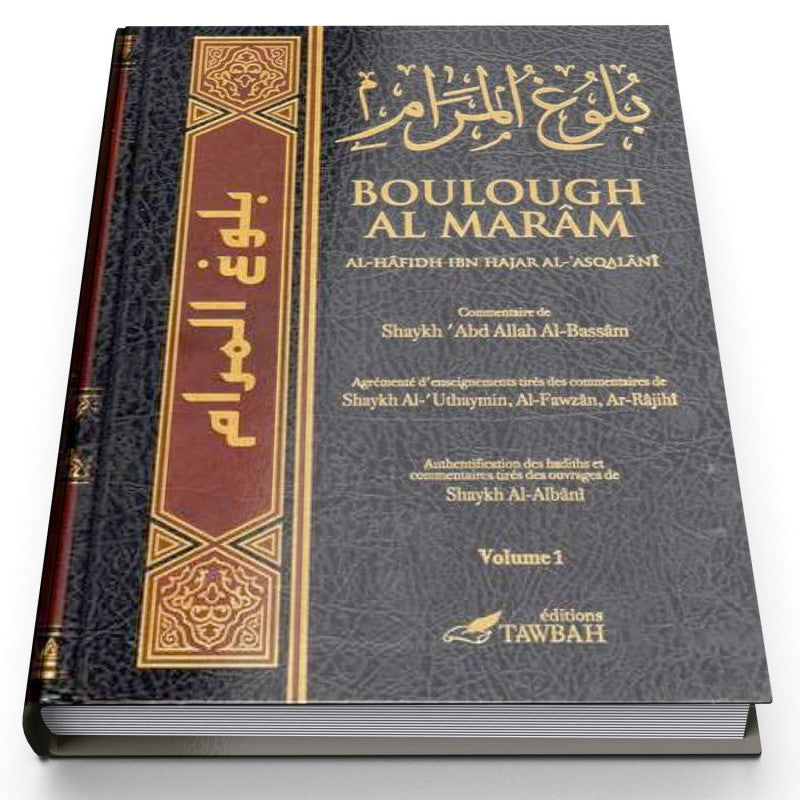 Boulough Al Marâm – Commentaire de Shaykh Abd Allah Al-Bassâm (3 Volumes) | Éditions Tawbah