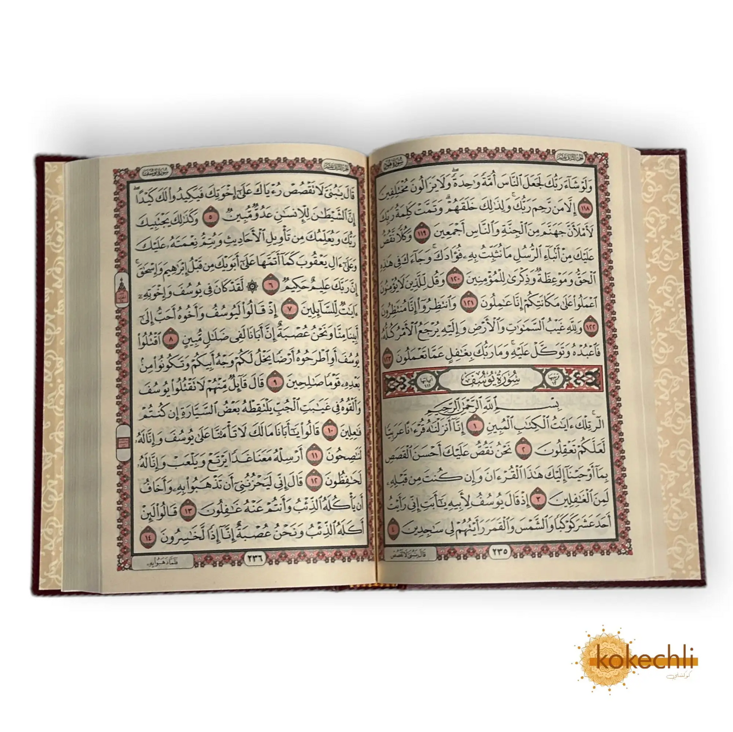 Le Saint Coran en Arabe – Couverture Noire ou Rouge مصحف عربي 20 × 14