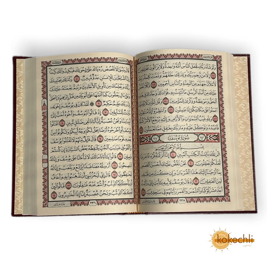 Le Saint Coran en Arabe – Couverture Noire ou Rouge مصحف عربي