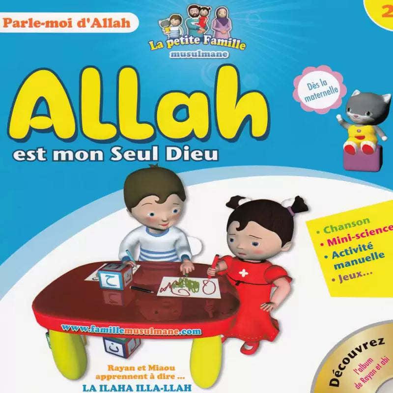 Allah est mon Créateur - Série : Parle-moi d’Allah (1)