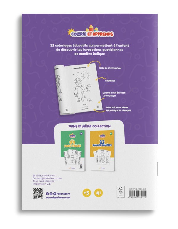 Colorie et Apprends : 32 invocations du quotidien + Audio inclus - Dès 5 ans – Édition : DeeniLearn - KokechliDeeniLearn