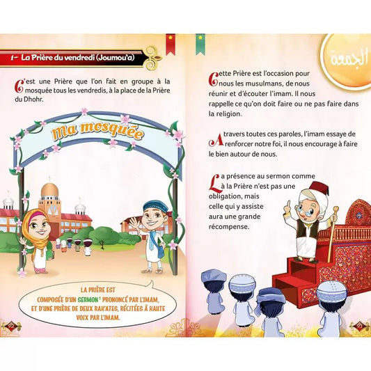 J’apprends à faire ma Prière (Pour Garçon) - KokechliIBN BADIS