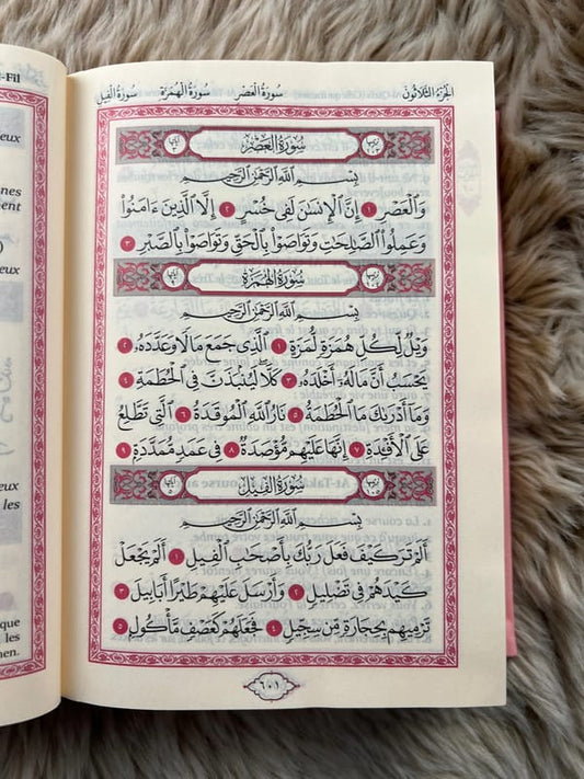 Le Noble Coran Bilingue 20 x 14 cm Arabe - Français | Couverture verte - KokechliMa boutique