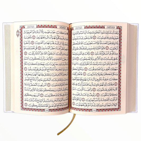 Le Saint Coran en Arabe – Couverture ٌRouge مصحف عربي 20 × 14 - KokechliSana