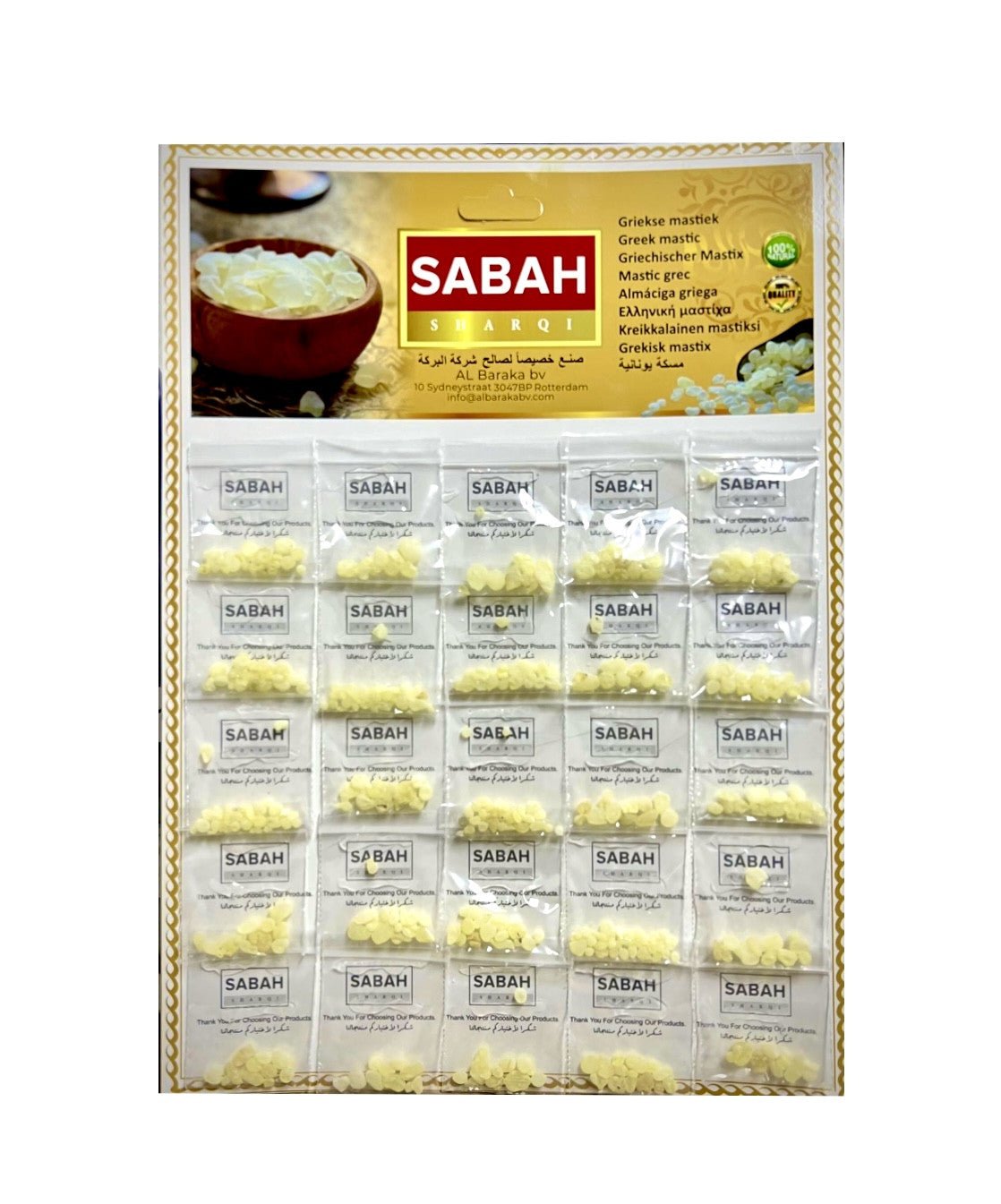 Mastic grec – Mistikh - 5 pièce de 1 g - SABAH - Kokechli Al baraka