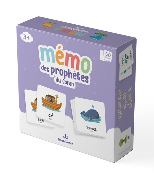 Mémo des prophètes du Coran – Jeu éducatif dès 3 ans (DeeniLearn) - KokechliDeeniLearn