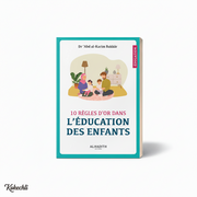 10 Règles d’or dans l’éducation des enfants - De ‘Abd al - Karîm Bakkâr – Éditions Al Hadîth - KokechliAl Hadîth