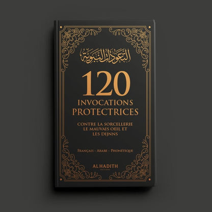 120 Invocations Protectrices contre le Mauvais Œil et les Djinns - couverture souple 9 × 14,5 cm - Kokechli Al Hadîth