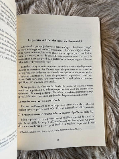 Etudes sur les sciences du Coran &#8211; Al-Qasabi Zalat &#8211; Ennour