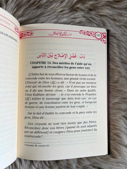 Recommandations prophétiques &#8211; Maison d&rsquo;Ennour