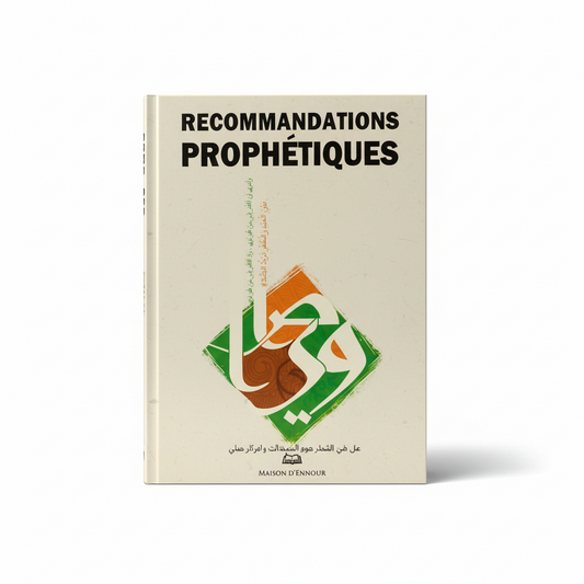 Recommandations prophétiques - Maison d'Ennour