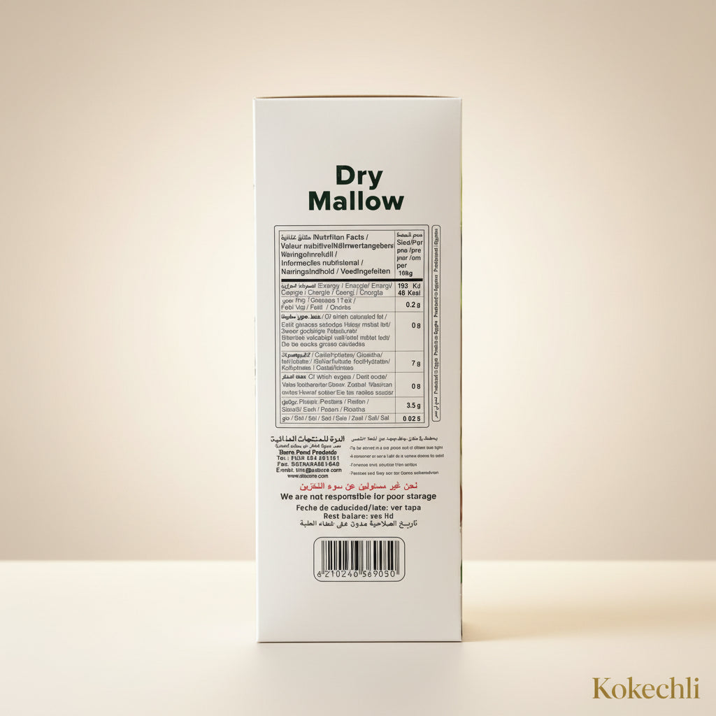 Durra – Molokhia Séchée (Corète Potagère) | 200g