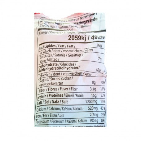 Graines de Tournesol Grillées & Salées Al-Samir 300g – بزر دوار الشمس 🇱🇧