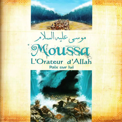 Histoires des Prophètes racontées par le Coran – Moûssâ (Tome 6)