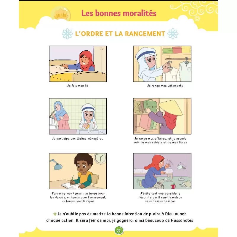 La voie du petit Musulman (1) – Nouvelle édition revue et augmentée