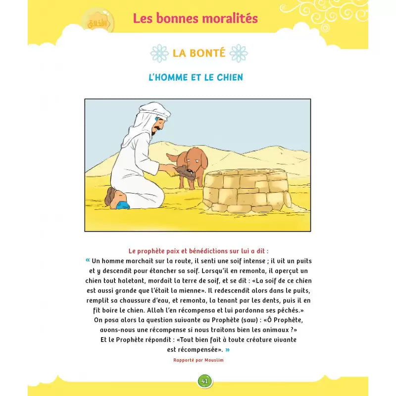 La voie du petit Musulman (1) – Nouvelle édition revue et augmentée