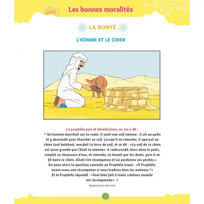 La voie du petit Musulman (1) – Nouvelle édition revue et augmentée