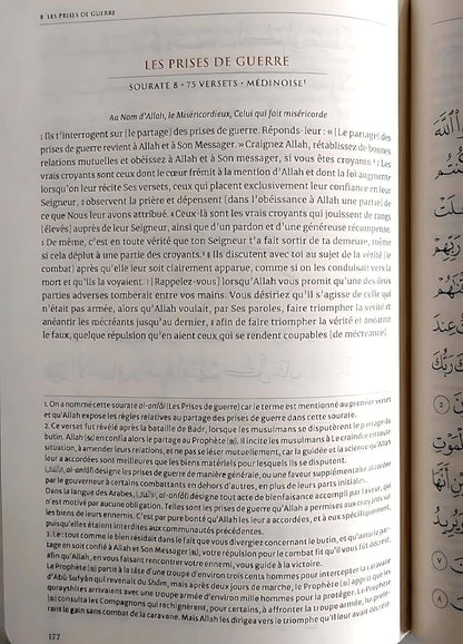 Le Coran et la traduction du sens de ses versets –(Arabe-Français) – 23 * 16 cm