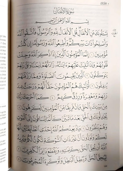 Le Coran et la traduction du sens de ses versets –(Arabe-Français) – 23 * 16 cm