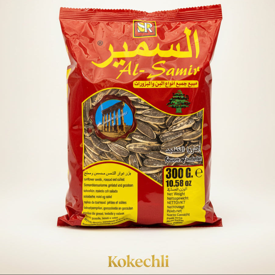 Graines de Tournesol Grillées & Salées Al-Samir 300g – بزر دوار الشمس 🇱🇧