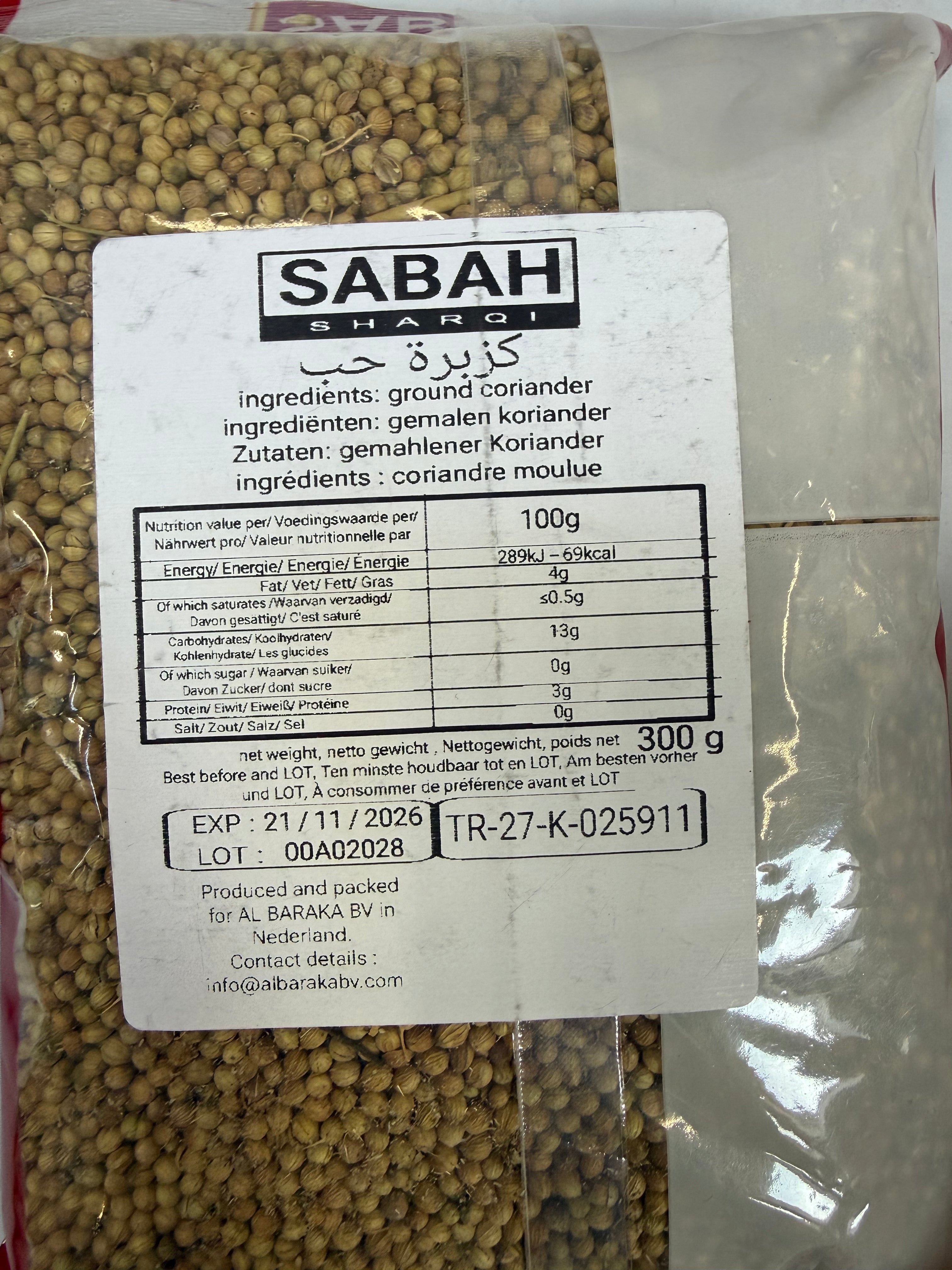 Coriandre en Grains SABAH SHARQI – 300 g | Épice Orientale Authentique