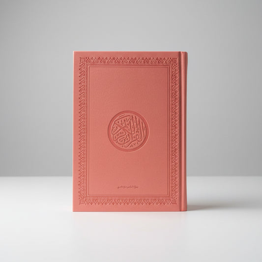 Le Saint Coran en Arabe – Couverture rose مصحف عربي 20 × 14