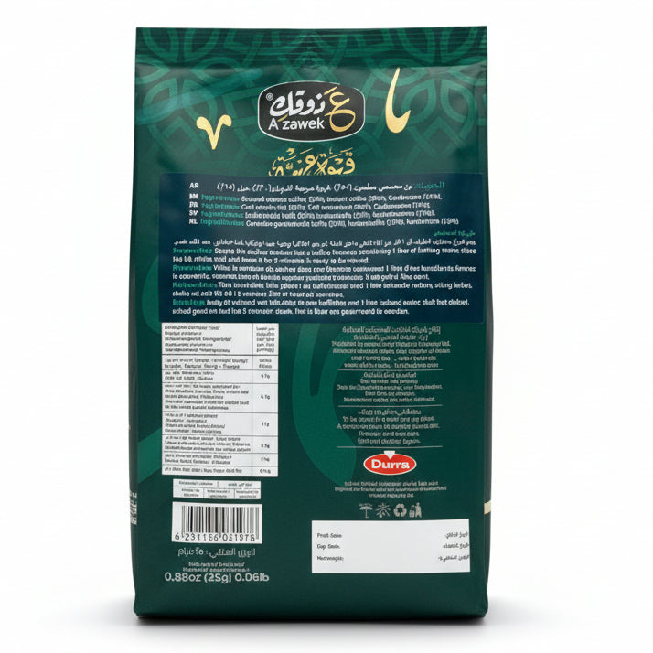 Café Arabe A'zawek – Style Jordanien au Cardamome 25 g