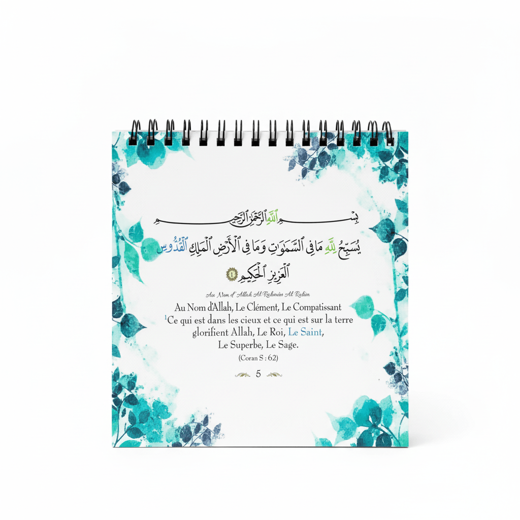 99 Beaux Noms d’Allah Livre chevalet – Beige - KokechliSana