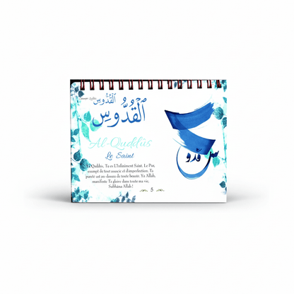 99 Beaux Noms d'Allah - Livre chevalet Noir - KokechliSana