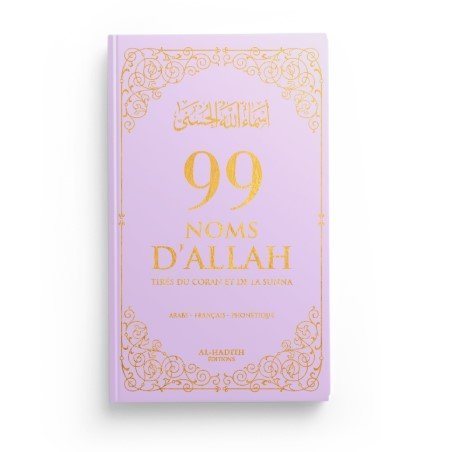 99 Noms d’Allah tirés du Coran et de la Sunna - Lilas