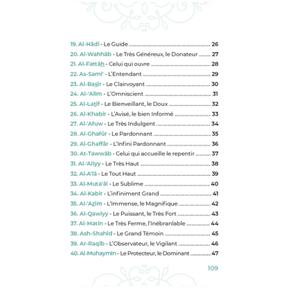 99 Noms d’Allah tirés du Coran et de la Sunna - KokechliAl Hadîth