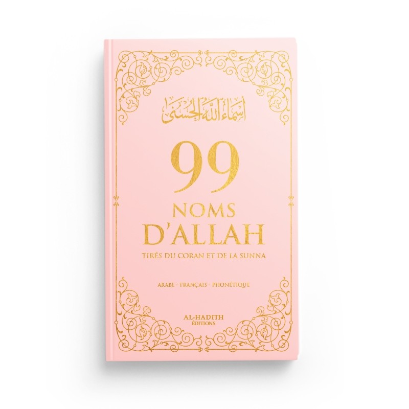 99 Noms d’Allah tirés du Coran et de la Sunna - Rose