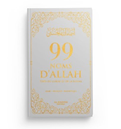 99 Noms d’Allah tirés du Coran et de la Sunna - KokechliAl Hadîth