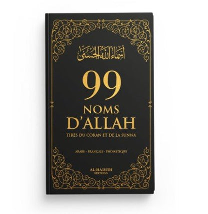 99 Noms d’Allah tirés du Coran et de la Sunna - KokechliAl Hadîth
