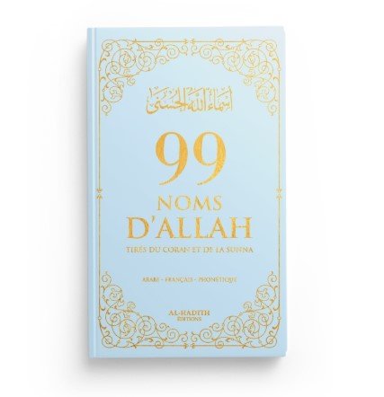 99 Noms d’Allah tirés du Coran et de la Sunna - Bleu Ciel