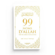 99 Noms d’Allah tirés du Coran et de la Sunna - Blanc