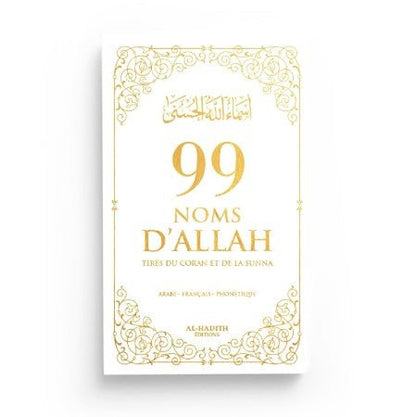 99 Noms d’Allah tirés du Coran et de la Sunna - KokechliAl Hadîth