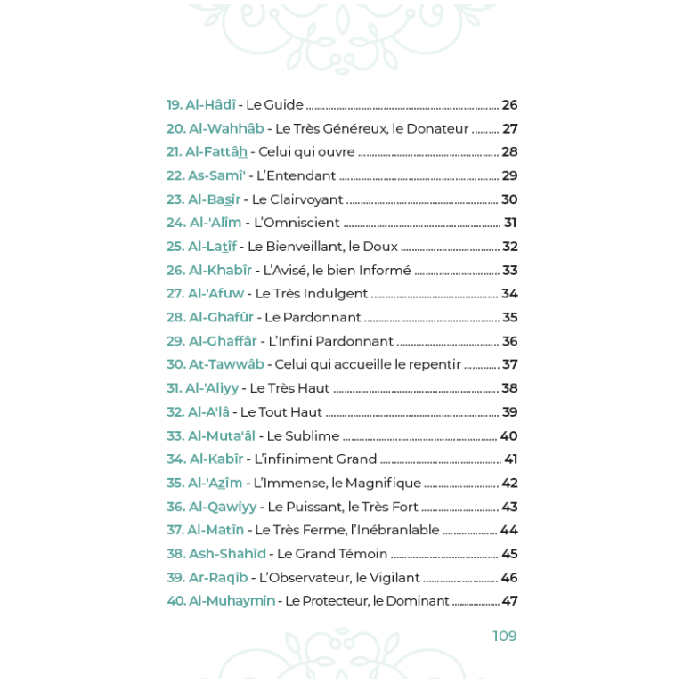 99 Noms d’Allah tirés du Coran et de la Sunna - KokechliAl Hadîth