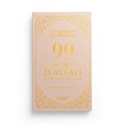 99 Noms d’Allah tirés du Coran et de la Sunna - Beige