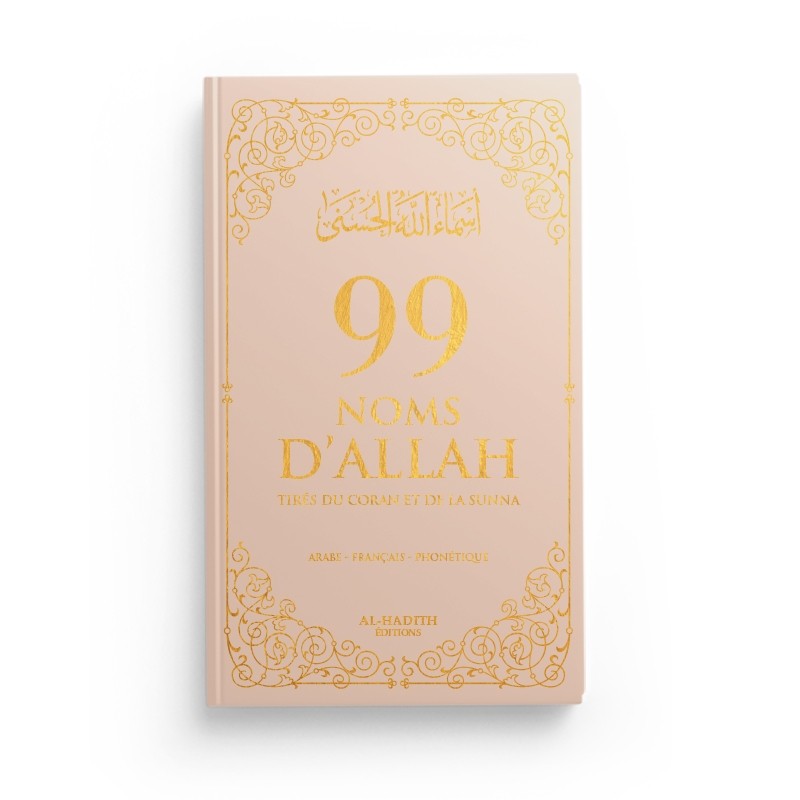 99 Noms d’Allah tirés du Coran et de la Sunna - Beige