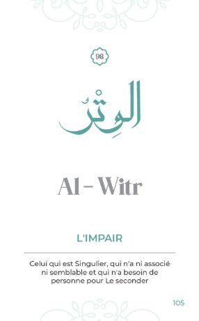 99 Noms d’Allah tirés du Coran et de la Sunna - KokechliAl Hadîth