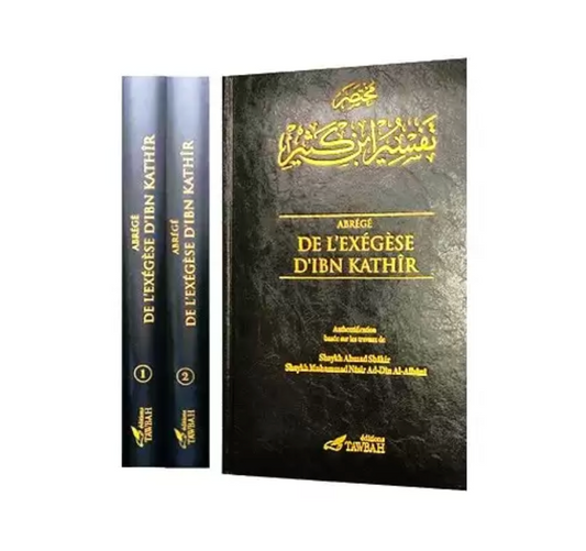 Abrégé de l’exégèse d’Ibn Kathîr – 2 volumes | Éditions Tawbah