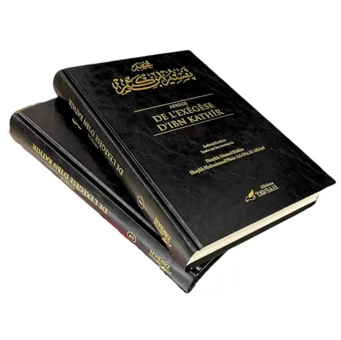 Abrégé de l’exégèse d’Ibn Kathîr – 2 volumes | Éditions Tawbah