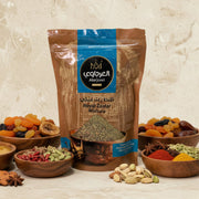Al Arjawi Zaatar Royal Shami – 450 g | العرجاوي زعتر ملوكي