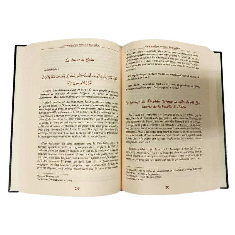 Boulough Al Marâm – Commentaire de Shaykh Abd Allah Al-Bassâm (3 Volumes)  | Éditions Tawbah
