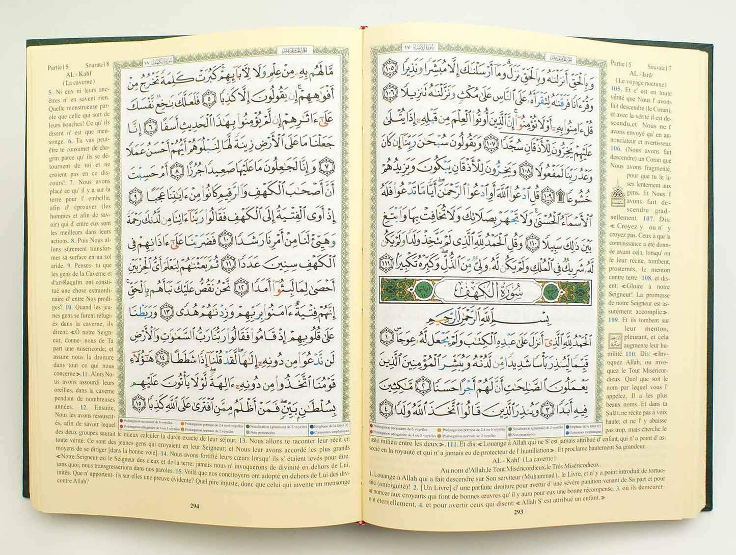 Coran Al-Tajwid avec traduction du sens en français – Édition Dar Almarifa – format 17×24 cm