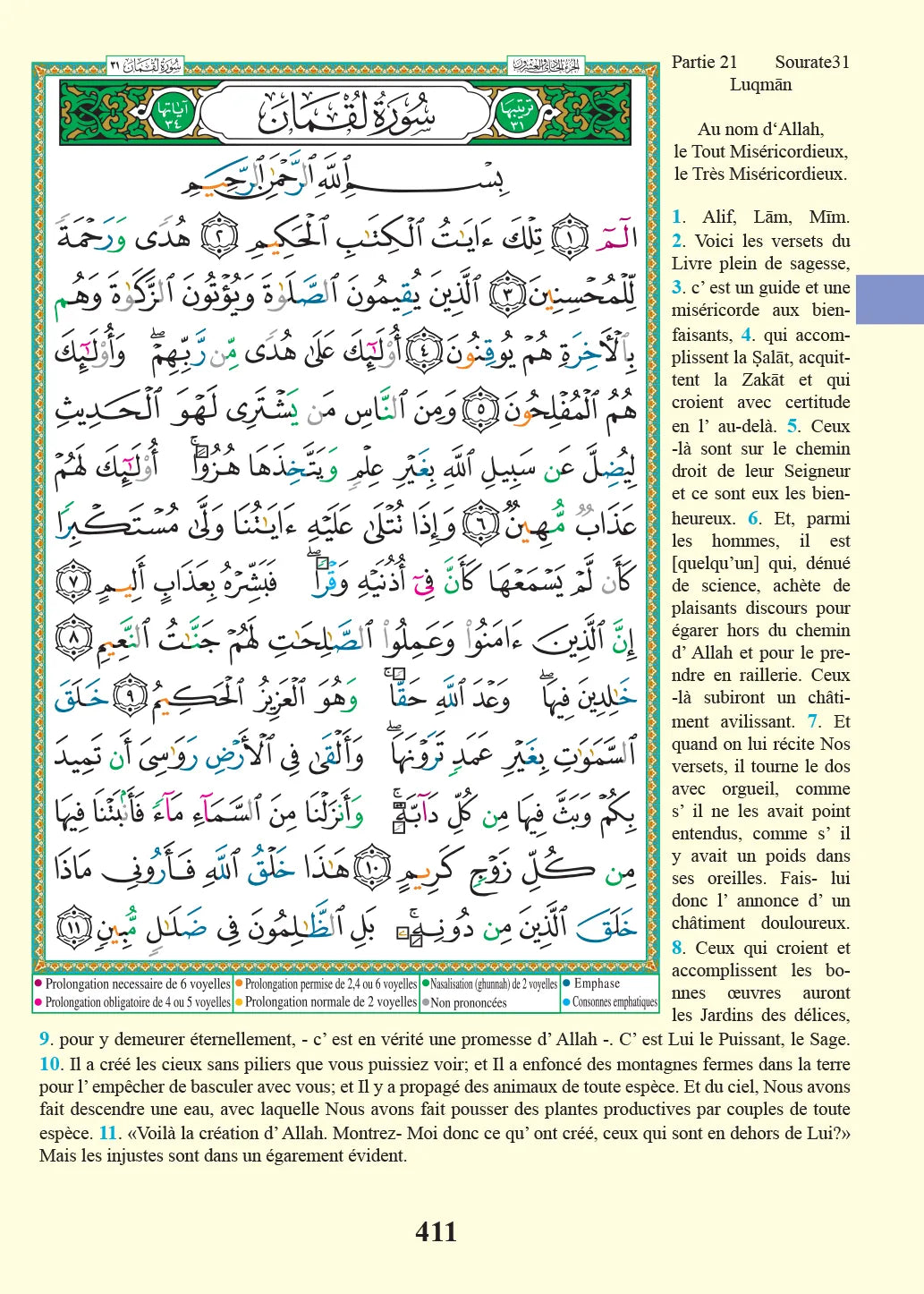 Coran Al-Tajwid avec traduction du sens en français – Édition Dar Almarifa – format 17×24 cm