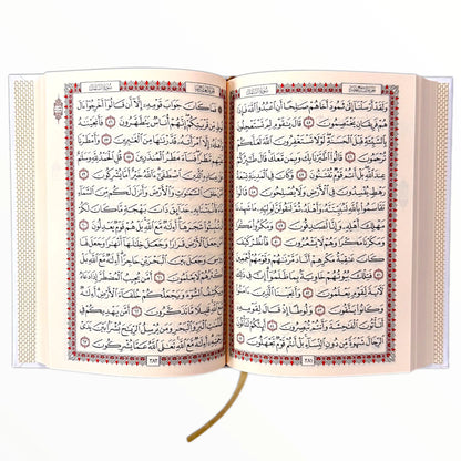 Le Saint Coran en Arabe – Couverture Noire ou Rouge مصحف عربي 20 × 14